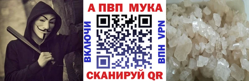 Alpha PVP Crystall  Талдом 
