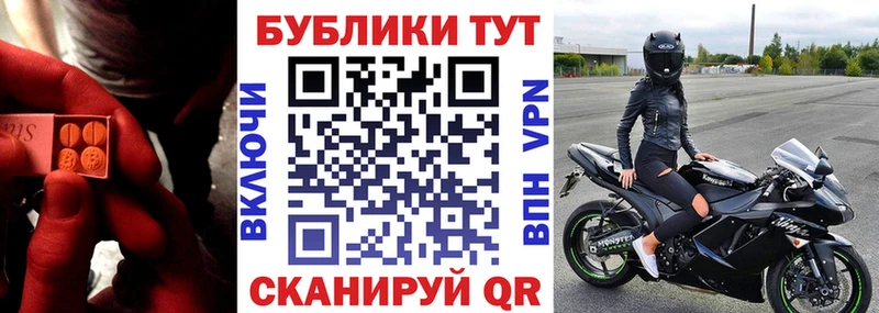 MEGA ссылки  Талдом  ЭКСТАЗИ 250 мг 