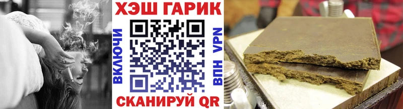 Гашиш VHQ  Талдом 