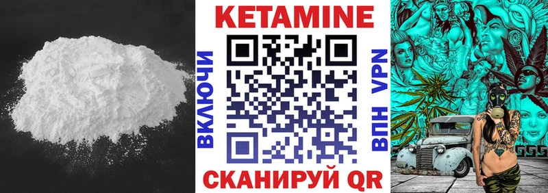 наркота shop клад КЕТАМИН VHQ Талдом