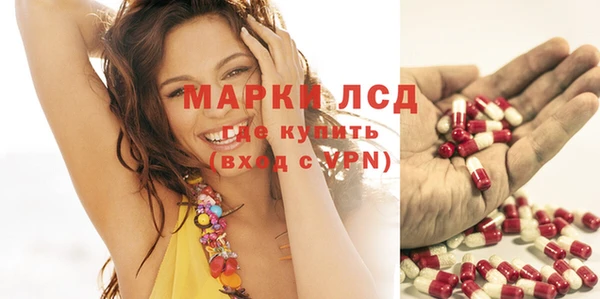 марки lsd Алзамай