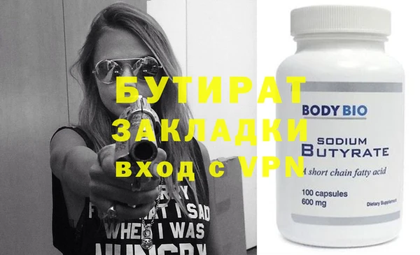 экстази Пролетарск
