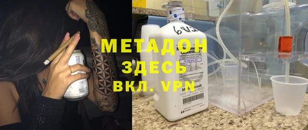 кристаллы Алексеевка