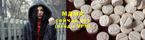 альфа пвп VHQ Абаза