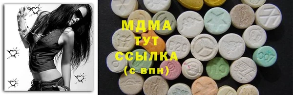 кристаллы Алексеевка