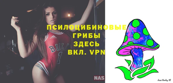 кристаллы Алексеевка