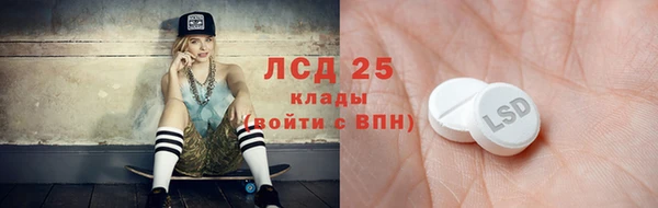 тгк Абдулино