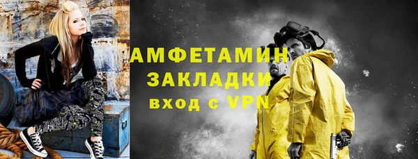 кристаллы Алексеевка