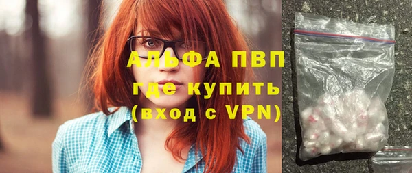 кристаллы Алексеевка