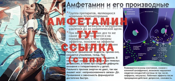 кристаллы Алексеевка