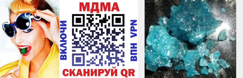 MDMA молли  даркнет как зайти  Талдом 