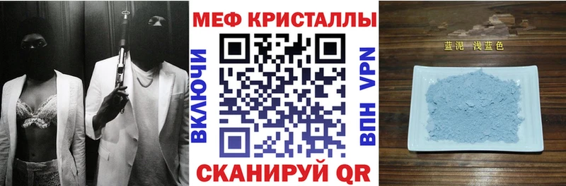 даркнет сайт  Талдом  Мефедрон мяу мяу 