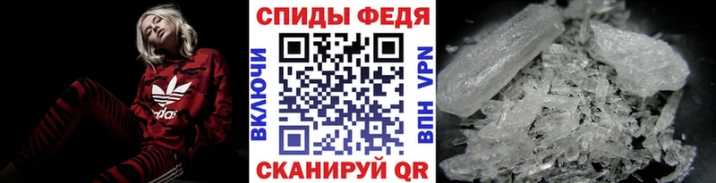 Метамфетамин Декстрометамфетамин 99.9%  дарк нет состав  Талдом 