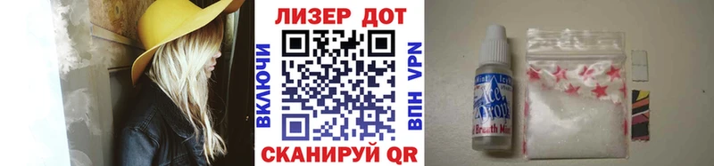 наркотики  Талдом  мега ТОР  Марки 25I-NBOMe 1500мкг 