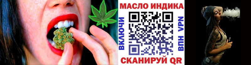 Дистиллят ТГК THC oil  OMG ссылки  Талдом 